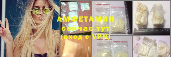 MDMA Premium VHQ Богородицк