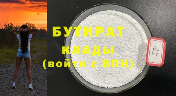 MDMA Белокуриха