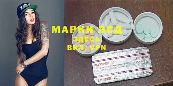 MDMA Белокуриха