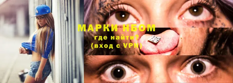 Наркотические марки 1,5мг  Ельня 